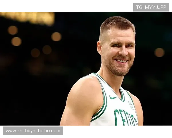 波尔津吉斯加盟凯尔特人增强球队进攻火力与篮板保护能力